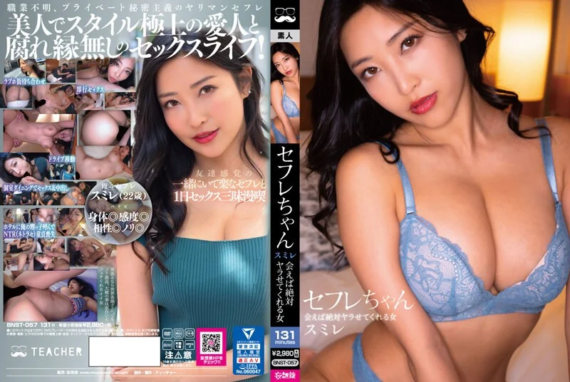 MIAA-846 彼女いるのにおっきしちゃったネ W小悪魔ハーレム中出し 彼女の不在中、自宅に押し掛けてきた後輩
